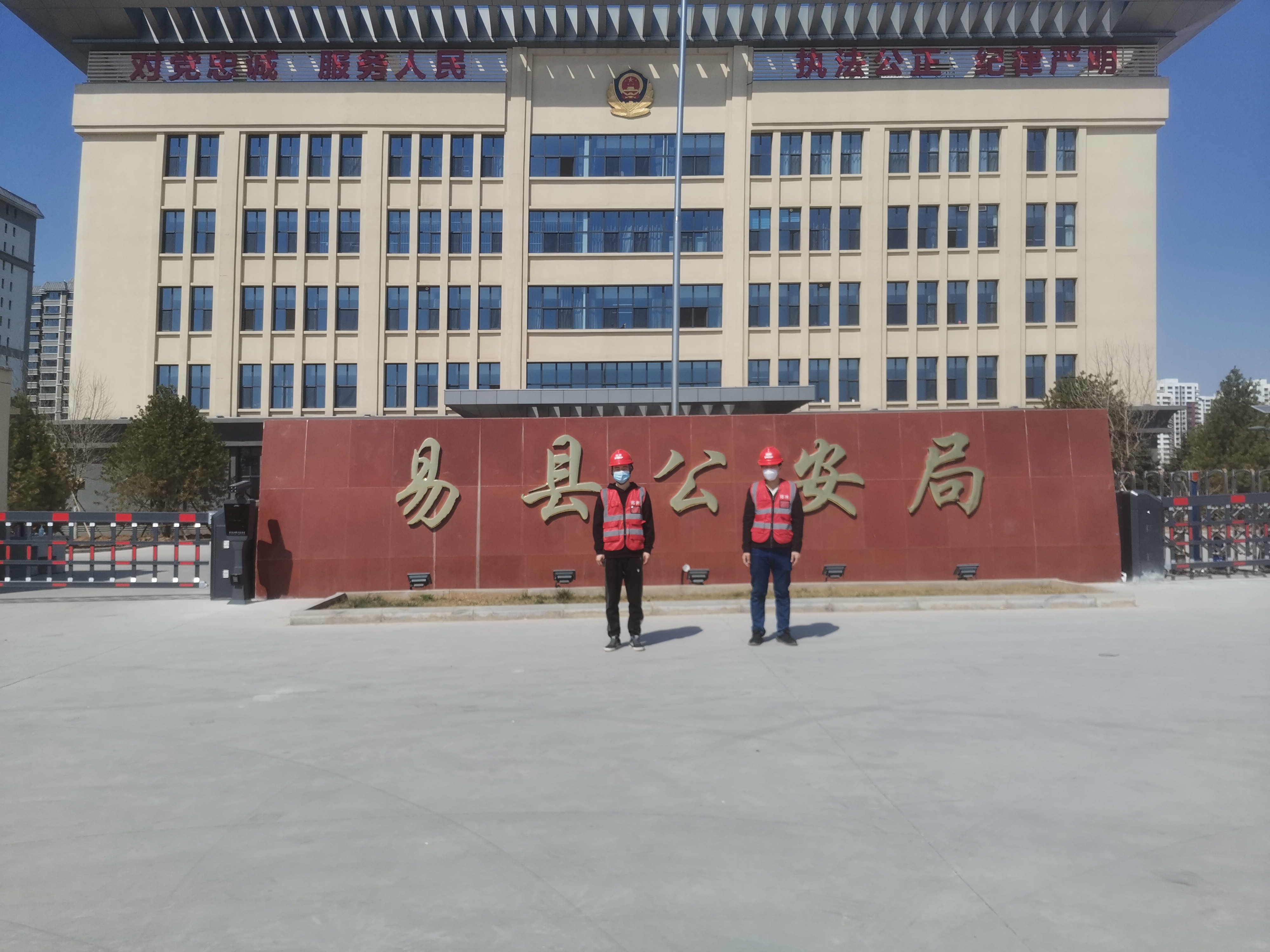 整體機房防雷改造