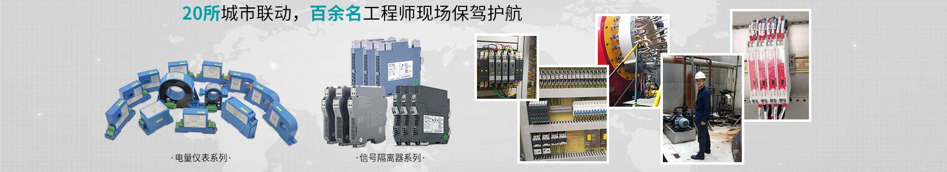 20所城市聯(lián)動，百余名工程師現(xiàn)場保駕護航